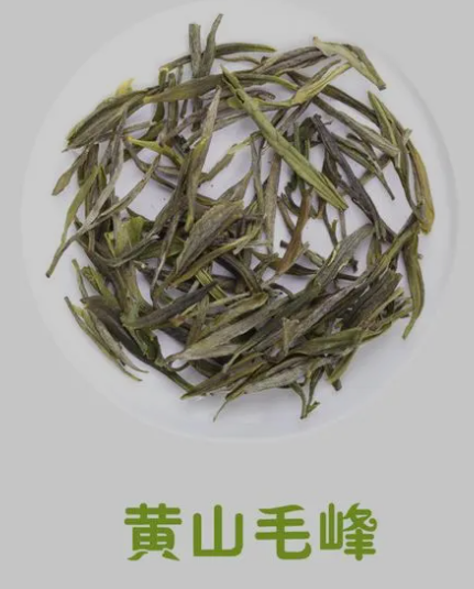 中国名茶-黄山毛峰茶