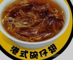 香港特色美食小吃推荐之​碗仔翅