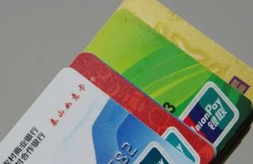 信用卡逾期久了会冻结微信吗？ 信用卡逾期的后果有什么