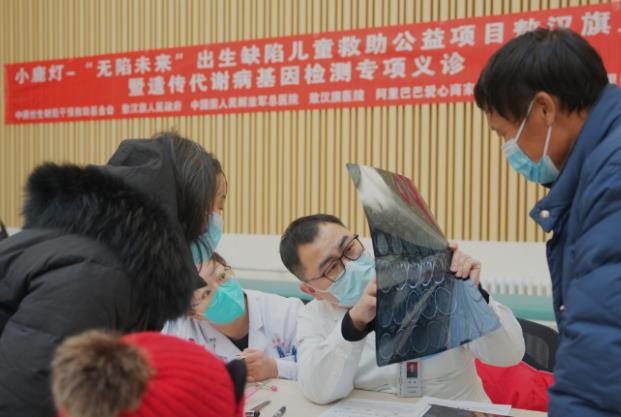 小鹿灯“无陷未来”出生缺陷儿童救助公益项目调研暨义诊活动在敖汉旗举行
