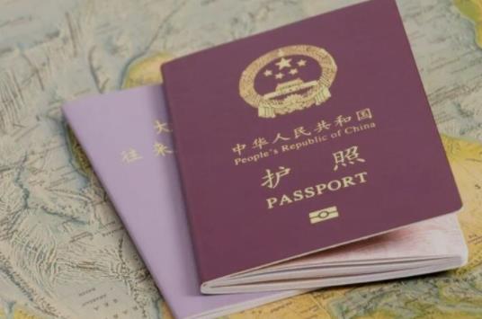 出国落地签证怎么办理