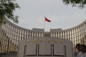 在中国国家金融体系中，中国人民银行和四大行的区别是什么？