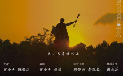 《纸骑兵》导演范小天：喜欢做和风车作战的堂吉诃德