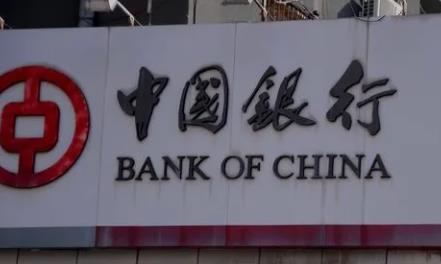 中国银行卡有年费吗？