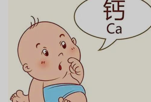 怎样挑选给宝宝补钙的产品？婴儿补钙产品怎么选择？
