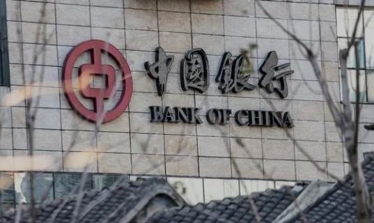 中国银行可以存钱吗 怎么到中国银行存钱