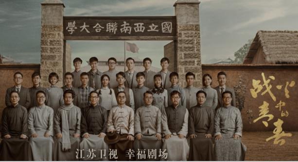 王鹤棣周也领衔，《战火中的青春》4月23日将开播