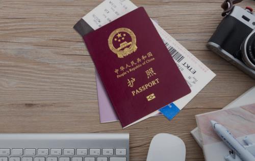 护照有效期是多久 护照过期怎么办