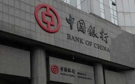 中国银行跨行转账每天限额多少？