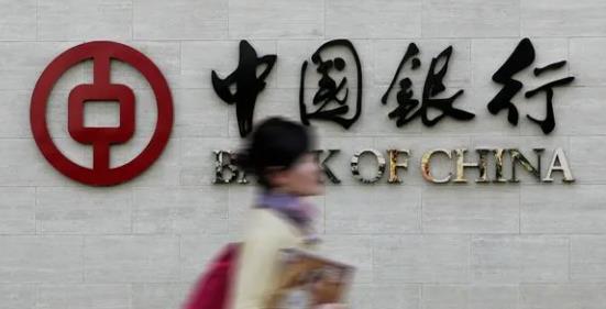 中国银行密码错误次数超限的救急办法