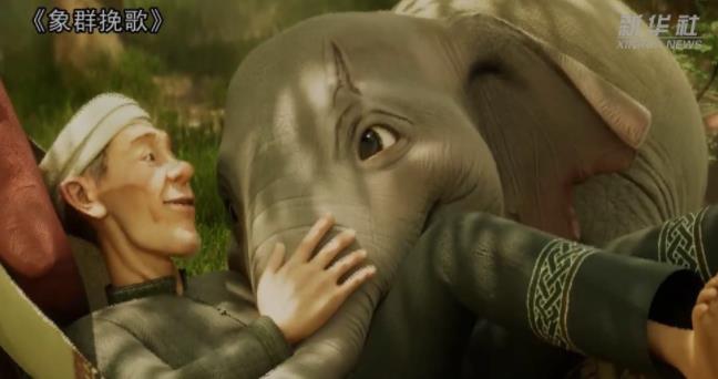 《象群挽歌》获得了最佳儿童动画电影奖,国漫缘何“圈粉”世界？
