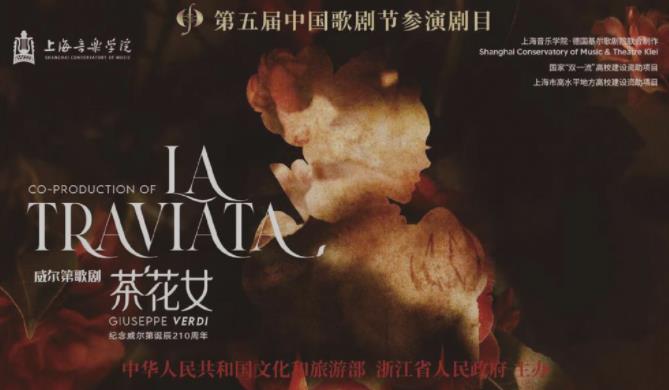 汇聚4部9场歌剧音乐剧演出 展现中国风格国际视野青年气质