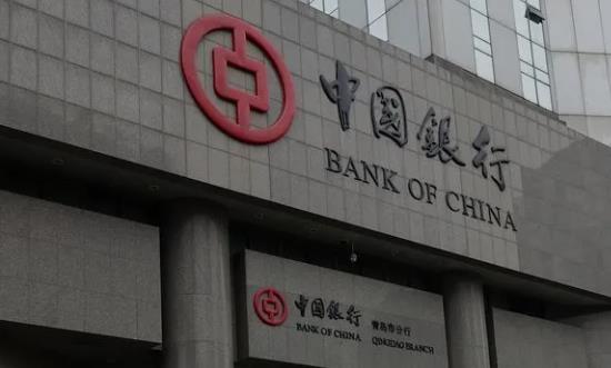 中国银行密码错误次数超限怎么办？