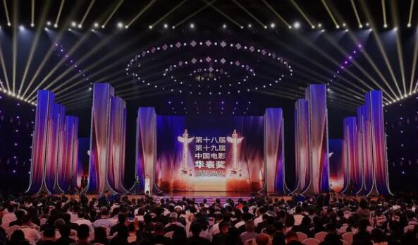 第十八届、第十九届中国电影华表奖揭晓获奖名单