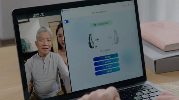 腾讯天籁发布远程听力服务平台，以AI打通助听器验配“最后一公里”