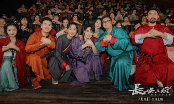《长安三万里》北京首映 7月8日览大唐万里山河