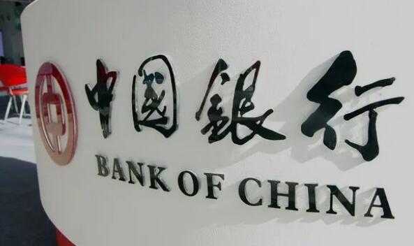 中国银行怎么看冻结类型