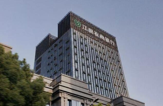 江阴银行上半年实现净利6.56亿，同比增14.23%