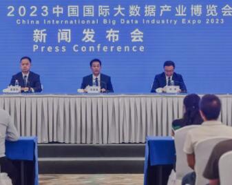 2023中国国际智能产业博览会重大项目签约84个投资额超2000亿元