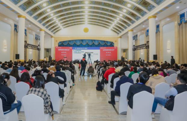 2023中国程序员节在京举办