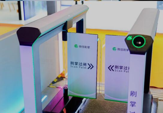 助力移动支付新体验 微信支付刷掌技术亮相中国国际进口博览会