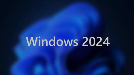 Win12前瞻版本准备登场：消息称微软2024年将发布两次Windows版本更新