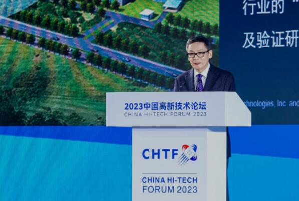高通亮相2023高交会中国高新技术论坛：5G和终端侧AI为数字经济创新发展注入新活力