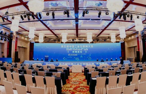 第五届中国工业互联网大赛无锡赛站决赛举办