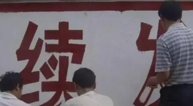 农村墙上的“2句标语”，伤了9亿农民的心，到底是对是错呢？